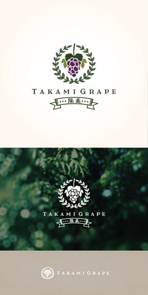 sai ()さんの高級ぶどうの海外販売用ブランド「Takami Grape」のロゴ制作依頼への提案