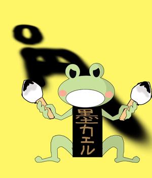 ひかり (kaizoku25)さんのカエルのキャラクターデザインへの提案