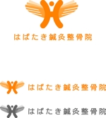 SUN DESIGN (keishi0016)さんの「はばたき鍼灸整骨院」のロゴ作成への提案