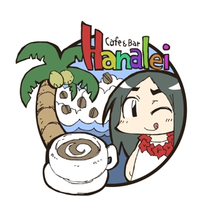 家猫しろ (nakamura_ju-siro)さんのハワイアンカフェ＆バー　『ハナレイ』のロゴへの提案