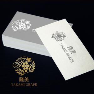 KOZ-DESIGN (saki8)さんの高級ぶどうの海外販売用ブランド「Takami Grape」のロゴ制作依頼への提案