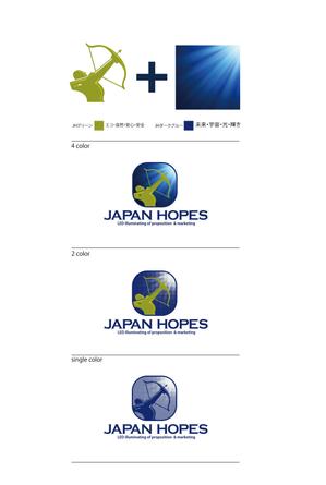 井上芳之 (Sprout)さんの「ジャパンホープス　（ＪＡＰＡＮ ＨＯＰＥＳ）株式会社」のロゴ作成への提案