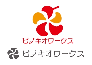 日和屋 hiyoriya (shibazakura)さんのブライダルコンサルタント＆飲食「株式会社ピノキオワークス」社名ロゴデザインへの提案
