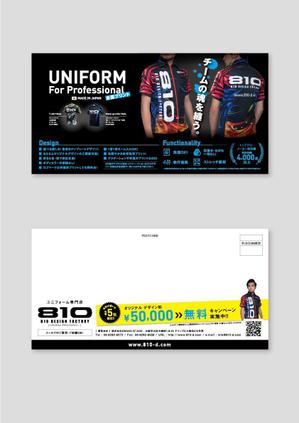 N_design (zero_factory)さんのeスポーツ業界向けのオーダーユニフォーム案内大判DMの作成への提案