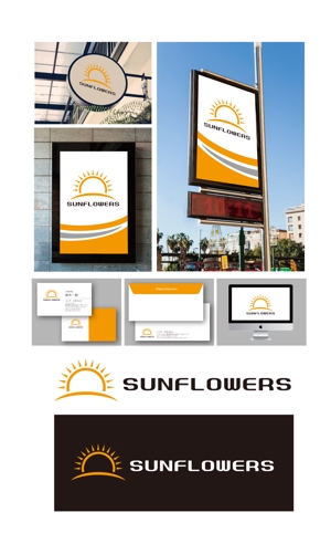 King_J (king_j)さんの非営利団体「SUNFLOWERS」のロゴへの提案