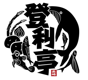 MARU (chiaki)さんの居酒屋「登利亭」のロゴ作成への提案