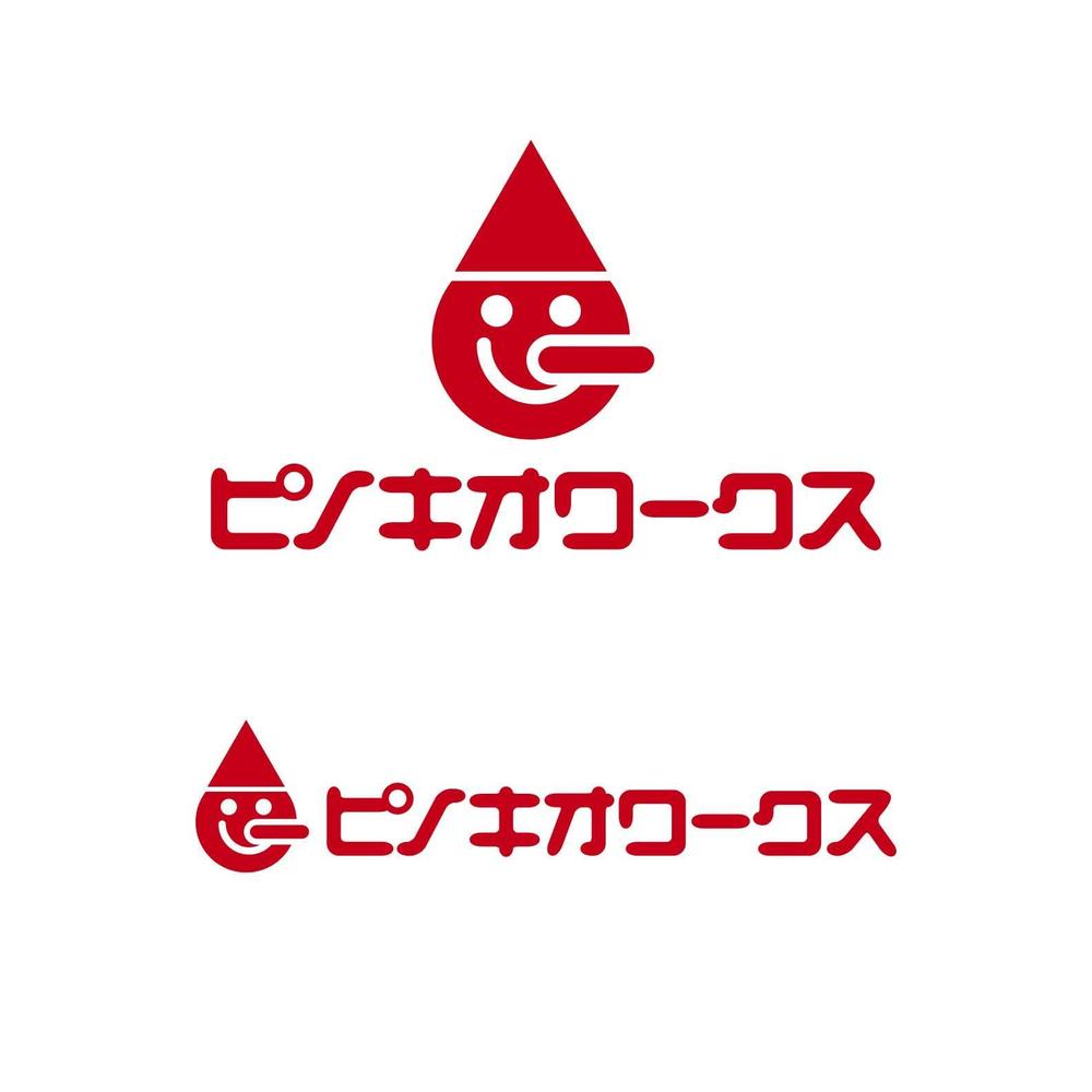 ブライダルコンサルタント＆飲食「株式会社ピノキオワークス」社名ロゴデザイン