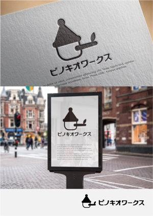drkigawa (drkigawa)さんのブライダルコンサルタント＆飲食「株式会社ピノキオワークス」社名ロゴデザインへの提案