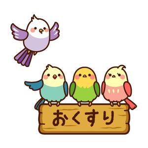 enbito (enbito)さんのかわいい動物のイラストへの提案