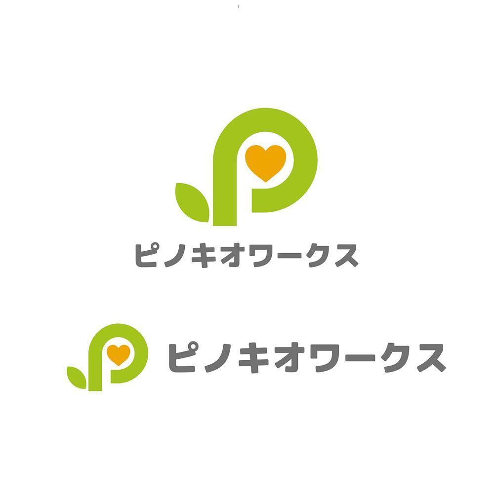 ブライダルコンサルタント＆飲食「株式会社ピノキオワークス」社名ロゴデザイン