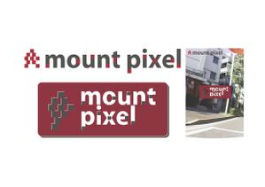 WFS_Dさんの「mount pixel」のロゴ　への提案