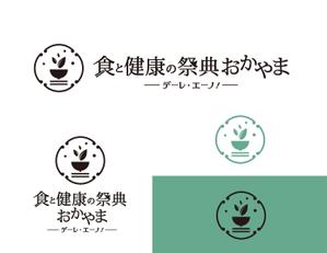 H.i.LAB. (IshiiHiroki)さんの【ロゴ制作】食と健康に関わるイベントのロゴを制作への提案