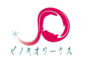 Gpj (Tomoko14)さんのブライダルコンサルタント＆飲食「株式会社ピノキオワークス」社名ロゴデザインへの提案