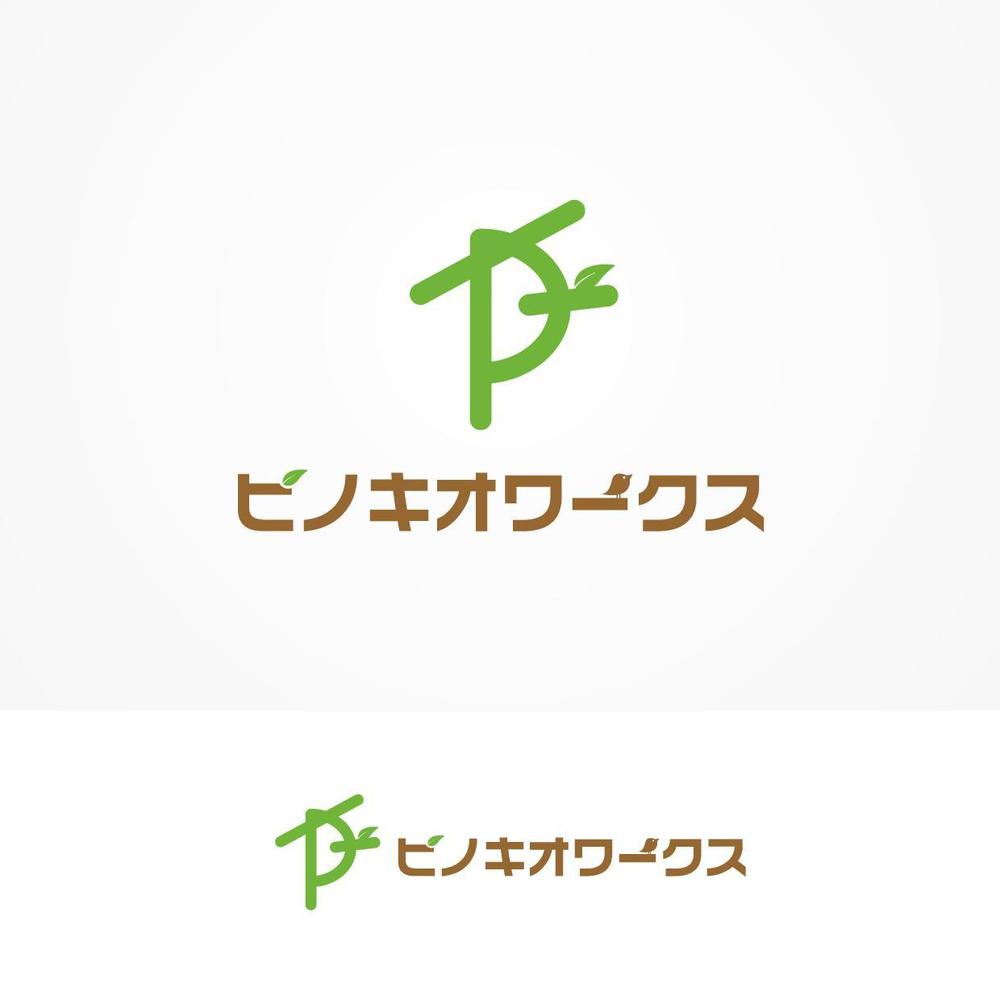 ブライダルコンサルタント＆飲食「株式会社ピノキオワークス」社名ロゴデザイン