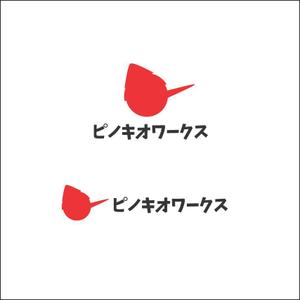 queuecat (queuecat)さんのブライダルコンサルタント＆飲食「株式会社ピノキオワークス」社名ロゴデザインへの提案