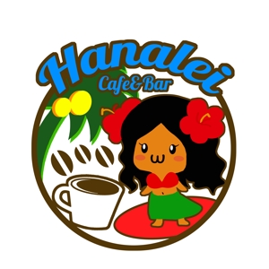 株式会社こもれび (komorebi-lc)さんのハワイアンカフェ＆バー　『ハナレイ』のロゴへの提案