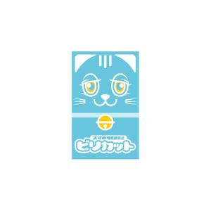 kitten_Blue (kitten_Blue)さんの子供のためのスマホに貼る電磁波ステッカーのデザインへの提案