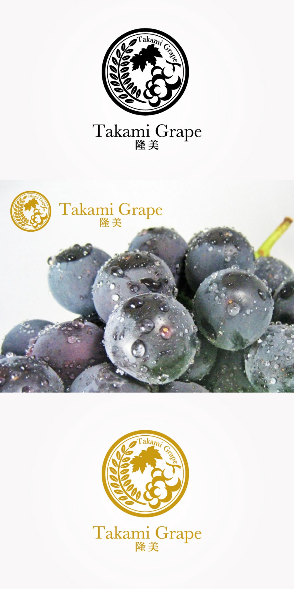 Takami-Grape-02.jpg