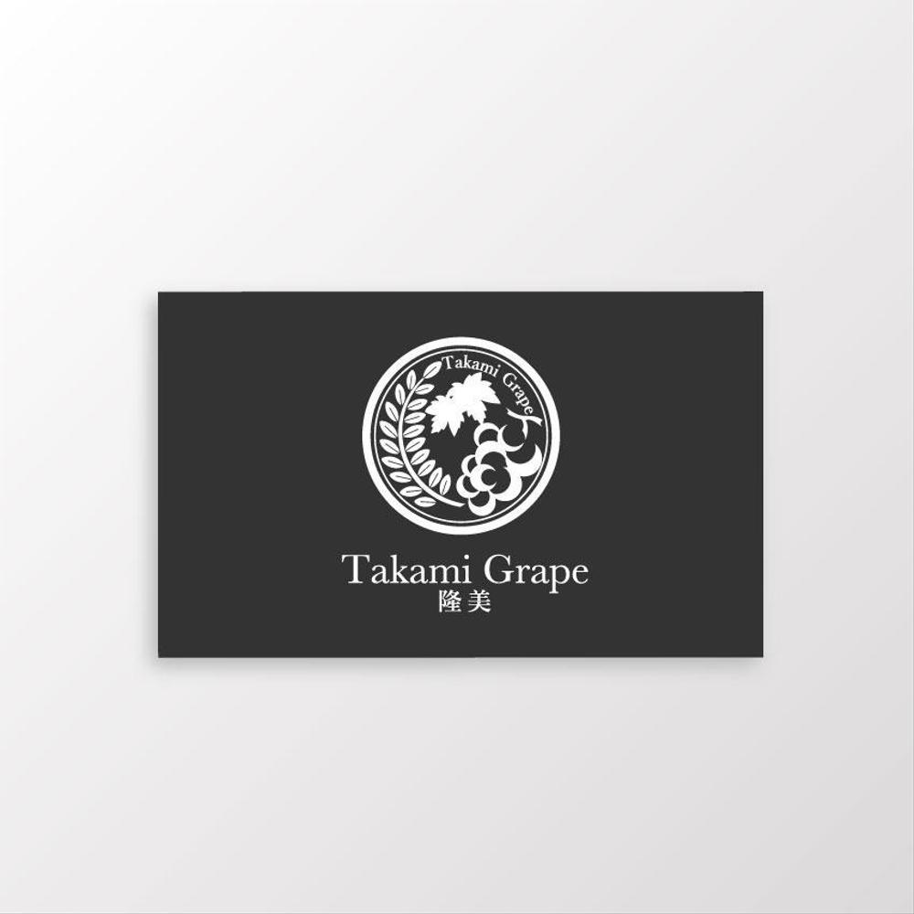 高級ぶどうの海外販売用ブランド「Takami Grape」のロゴ制作依頼