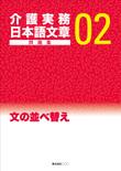 表紙02.jpg