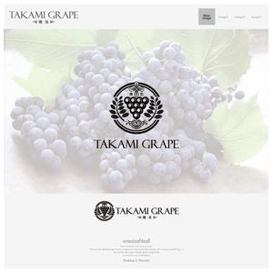 onesize fit’s all (onesizefitsall)さんの高級ぶどうの海外販売用ブランド「Takami Grape」のロゴ制作依頼への提案