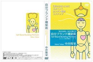 taa ()さんのＤＶＤジャケット・ＤＶＤ盤面のデザイン制作への提案