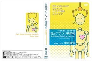 taa ()さんのＤＶＤジャケット・ＤＶＤ盤面のデザイン制作への提案