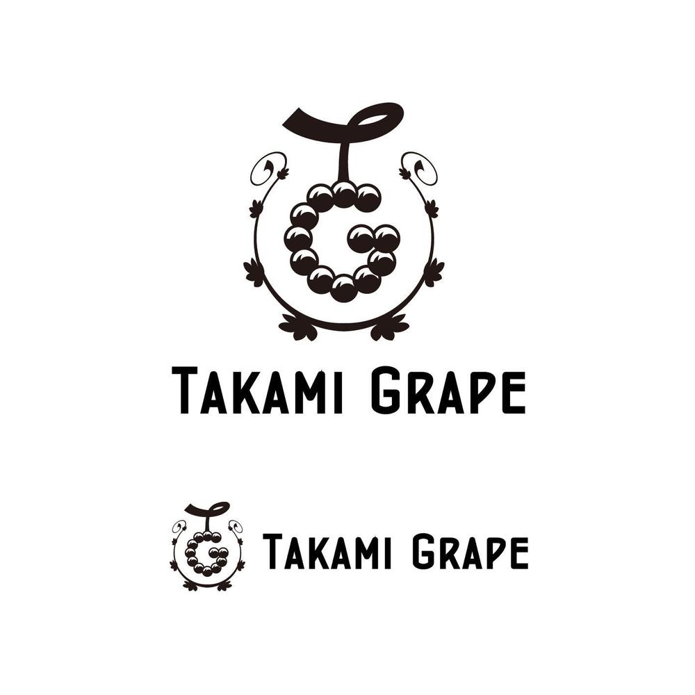 高級ぶどうの海外販売用ブランド「Takami Grape」のロゴ制作依頼