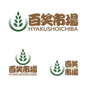 zuan (gettys)さんの日本産米を海外輸出する農業法人のロゴへの提案