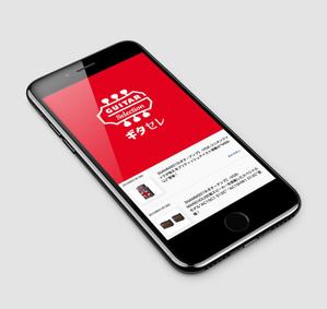 ALTAGRAPH (ALTAGRAPH)さんの島村楽器 軽音楽器専門 ECサイト 「ギタセレ」ロゴ作成依頼への提案