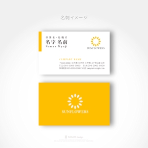 HABAKIdesign (hirokiabe58)さんの非営利団体「SUNFLOWERS」のロゴへの提案