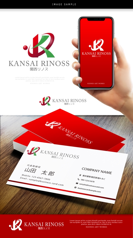 NJONESKYDWS (NJONES)さんのリフォーム会社「関西リノス」企業ロゴ作成への提案