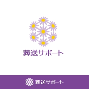 nekofuさんの「葬送サポート」のロゴ作成への提案