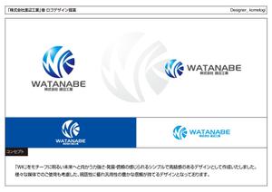 kometogi (kometogi)さんの株式会社渡辺工業（建設業）の会社のロゴへの提案