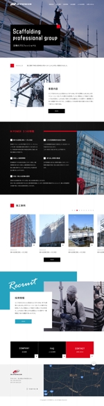 月と兎 (Tukinousagi0001)さんの会社のホームページのトップページのみデザイン依頼への提案
