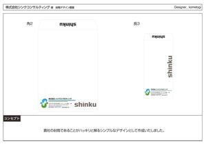 kometogi (kometogi)さんの封筒デザイン制作（角形２号、長形３号）への提案