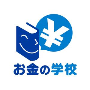 chanlanさんの一般社団法人「お金の学校」のロゴ作成への提案