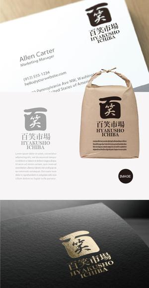 mg_web (mg_web)さんの日本産米を海外輸出する農業法人のロゴへの提案