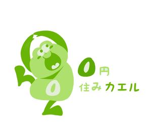 万賀　修｜ビジネス漫画制作 (osa-001)さんのカエルのキャラクターデザインへの提案