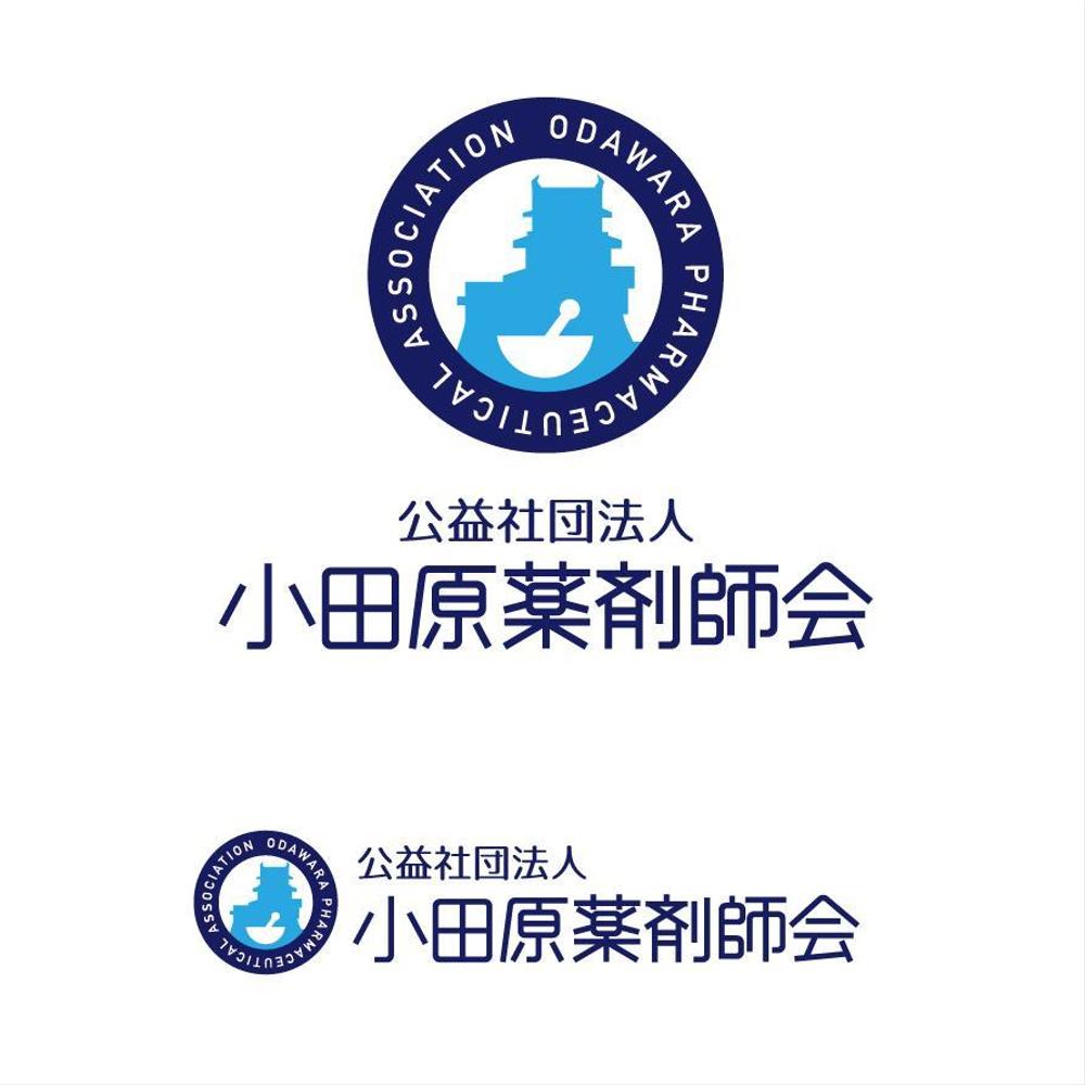 公益社団法人小田原薬剤師会 logo.jpg