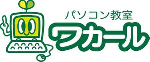 takabeeさんの「パソコン教室」のロゴ作成への提案