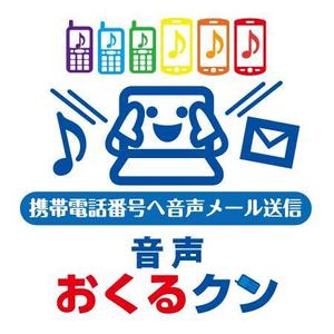 topon55さんの「【音声おくるクン】キャラクターロゴ制作」のロゴ作成への提案