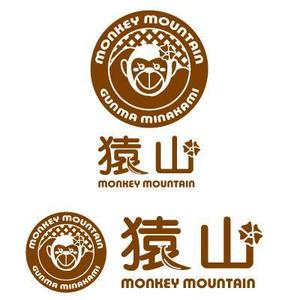 lennon (lennon)さんの「猿山-MONKEY MOUNTAIN」のロゴ作成への提案