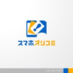 ＊ sa_akutsu ＊ (sa_akutsu)さんの店長さん向けスマホ広告サービスのロゴ作成への提案