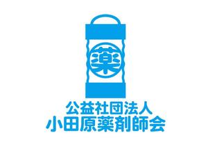 日和屋 hiyoriya (shibazakura)さんの公益社団法人小田原薬剤師会のロゴへの提案