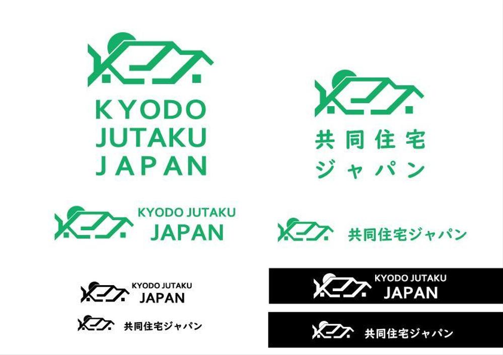 【新規創設】建築会社ロゴ