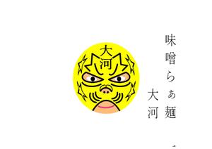 中村 好司 (kouji04)さんのラーメン店、ロゴ作成への提案