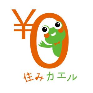 MMdesign (MMdesign)さんのカエルのキャラクターデザインへの提案