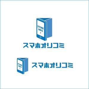 queuecat (queuecat)さんの店長さん向けスマホ広告サービスのロゴ作成への提案