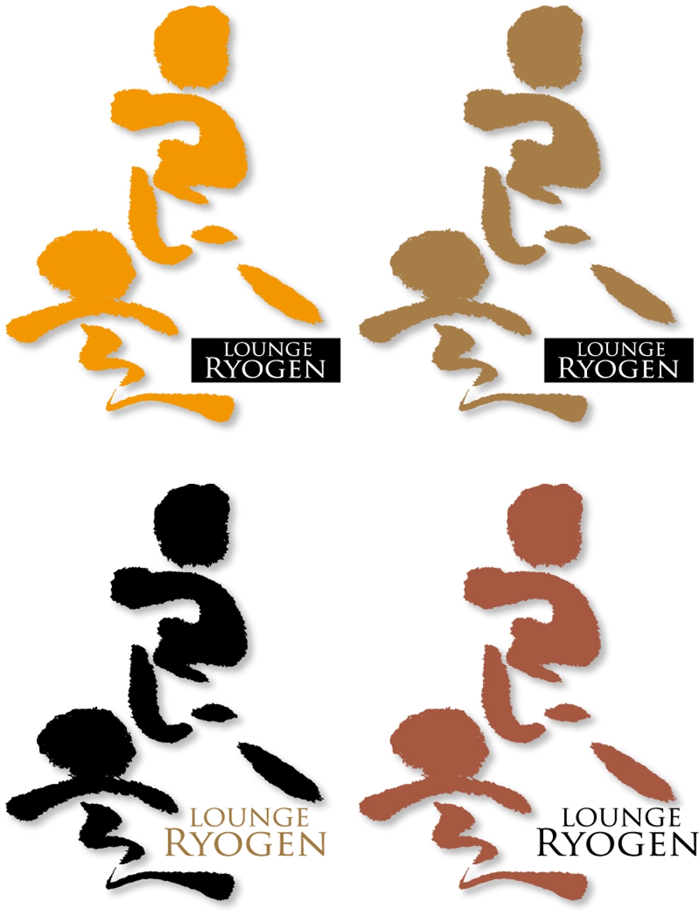 「良玄　もしくは　Ryogen」のロゴ作成